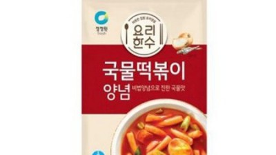 요리한수 득템 후기! 나만의 레시피 완성하기 ✨